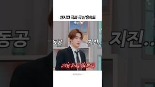 [NCT]반응속도