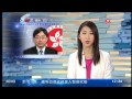 盧卓瑤 2015年8月2日 十二點半新聞