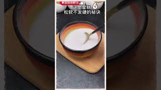 綠豆雪糕 Mung bean ice cream#easyonme #shorts #easycooking #fancy #storytimes