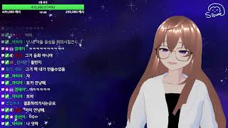 김시쥬 (시즈네) 다시보기 / 23.09.25 / 아니 진짜 일 못하는 사람 혼나... 진짜로.. 최악이야.. \u0026 어때 신상 버츄얼이야! \u0026 추억의 드라마 탐방