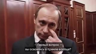 Кадры из фильма «Неизвестный Путин. Мир и война» | Unknown Putin