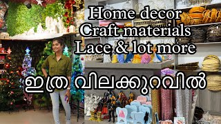 Best shop for Home decor\u0026craft materials at affordable rate|feji craft store thrissur|Asvi Malayalam