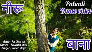 Neeru bana || kumaoni song|| new kumaoni song || pahadi dance || garhwali song 2025 #pahadi