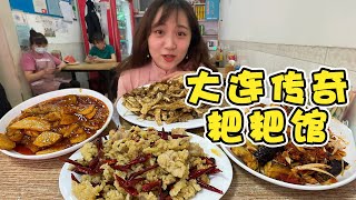 大连最有名的小店！15平米挤到不行，一到饭点抢着吃！