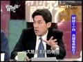 新聞挖挖哇：希望在哪裡20140317 2