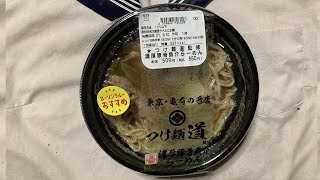 つけ麺道監修 濃厚豚骨魚介らーめん｜ローソン　ぬふふの写真と動画