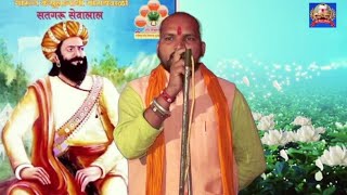 गोर विजय भाऊ चव्हाण सुपरहिट बंजारा संस्कृती भजन 2021 Gor Vijay Chavan