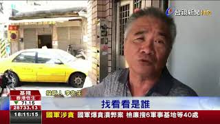 怒!車子停住家騎樓收17張罰單車主氣炸