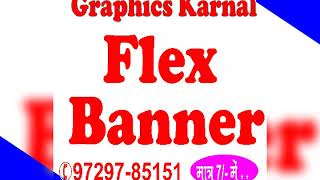 Flex Printing in Karnal फलैकस Board Printings Sec. 6 Karnal