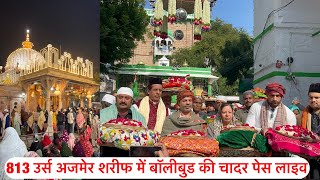 813 Urs Khwaja garib Nawaz Dargah me Bollywood ki tarf se hui chadar pesh Ajmer sharif Urs 2025 Live