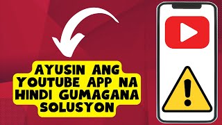 Ayusin ang Youtube App na Hindi Gumagana Solusyon 2025 {Pinakabago}