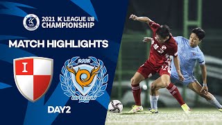 [2021 K리그 U18 챔피언십] 조별예선 2일차 부산vs대구 하이라이트 | Busan U18 vs Daegu U18 Highlights