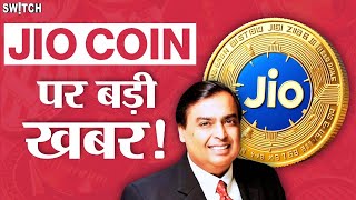 JIO COIN News Today: Jiocoin Earning Latest Update | Jio Coin Crypto Kaise Earn Karen, How to Earn