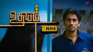 Udhayam NH4 Best Scenes | Love Triumphs Over Law and Power | Siddharth | Ashrita Shetty