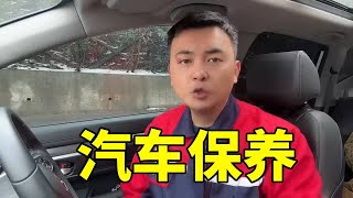 汽车一年跑不到5千公里，要不要换机油？汽修工告诉你正确做法