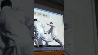 택견 안장걸이 TAEKKYEON