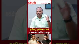 தமிழை தாக்கும் பாஜக! திமுகவின் எதிர்ப்பு பத்தாது! Advocate V Balu | R N Ravi | M K Stalin| L Murugan