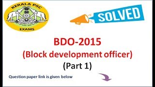 BDO ( Block development officer ) 2015 - part1 ( kerala psc solved question paper)