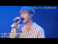 【繁中韓字】ftisland崔敏煥 不懂愛的方法 사랑하는 법을 몰라서