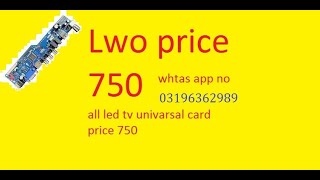 all unvaersal led tvcard low ,750 offer