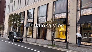 Fukuoka vlog