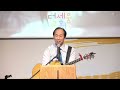 더세움교회 주일예배 live 2023.2.12 요한복음 1 12 14 은혜와 진리 이기세 목사