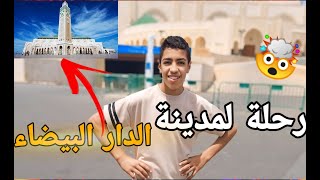 STORY TIME | ...علاش غبرت 🤣🤣