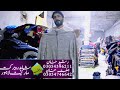 landa bazaar lahore jacket s imported jersey sweaters new landa barkat town