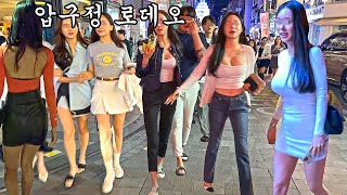 [4K 역시 압구정 로데오 거리는 최고 😁😁😁] 미남 미녀가 많이 모이는 로데오 거리를 함께 걸어주세요 😎😎😎SEOUL/KOREA/JUST WALK