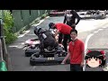 宝塚カートフィールド２時間耐久レース2022年第4戦　takarazuka cartfield 2 hour endurance race 2022 game 4