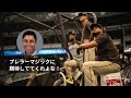 【mlb】パドレスが今オフまだ補強ゼロの理由