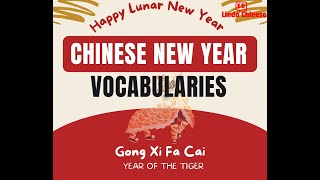 Chinese（Lunar) New Year Vocabularies中国新年(春节)词汇-Free Chinese Mandarin Vocabulary Lesson|LindoChinese