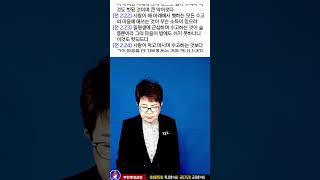 [20일작정소원기도회]5일/김형진목사/25.2.7/명성교회