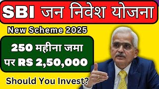 SBI ने Launch की SBI जन निवेश SIP योजना || SBI New Scheme 2025 || Should You Invest?