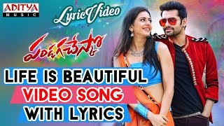 Life Is Beautiful Video Song With Lyrics II Pandaga Chesko Songs II Ram, Rakul Preet Singh