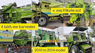 4 lakh me combine😱💞2010 to 2014 model combine harvester for sale