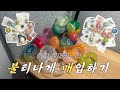 (sub) 혼자 가챠하러 다녀온 꽉 낀 후쿠오카 2박 2일ദ്ദി( ◠‿◠ ) 가챠 15만원어치 | 구글맵 공유, 신상 가챠 사냥, 가챠샵, 반다이, 오타쿠 브이로그, 나홀로 여행