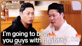 He can't just sit back 🤨 [Boss in the Mirror : 187-6] | KBS WORLD TV 230125