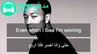 All Of Me - John Legend مترجمة عربى