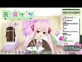 【 雑談】2024ラスト！今年も1年お世話になりましたっ！！！感謝の振り返り雑談！【 vtuber 】