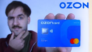Дебетовая карта Озон - Ozon Card Обзор, Плюсы и минусы