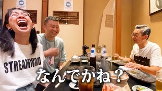 【広島グルメ】超おすすめ！呉にある絶品焼鳥店