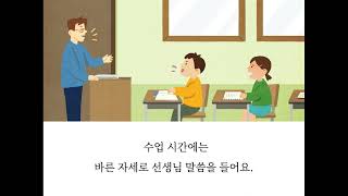 오디오북 (두루책방 :바르게바르게)