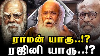 ரஜினி தெரியாம பேசிட்டாரா..!? ராமன் தமிழர்களின் எதிரியா..!?- இயக்குனர் வேலு.பிரபாகரன் | Rajini|Ramar