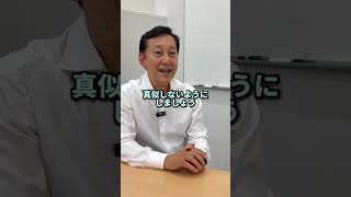 真似しない方が良い英語の話し方