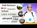 Wali Rehmani Ki Biography, Wali Rehmani ki Life Story