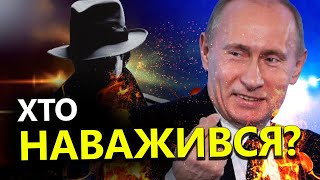 РОСІЯ знайшла нового СОЮЗНИКА? / Розповідаємо деталі