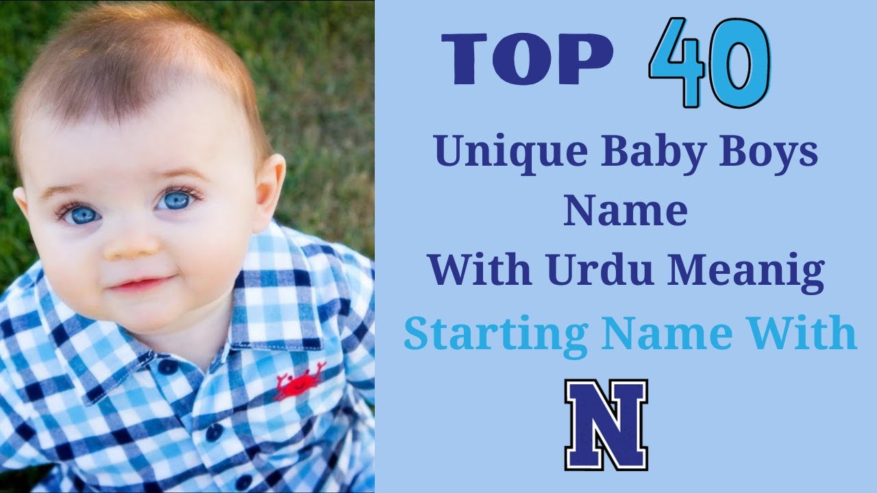 40 Islamic Baby Boys Name With Urdu Meaning || Unique Muslim Baby Boys ...