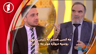 شام یک ویژه با محمد صدیق افغان