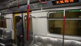 [Hong Kong MTR]港鐵觀塘線(往油麻地)英製列車行車片段(附以油麻地為終點站之廣播)